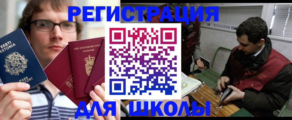 прописка законно в Прохладном